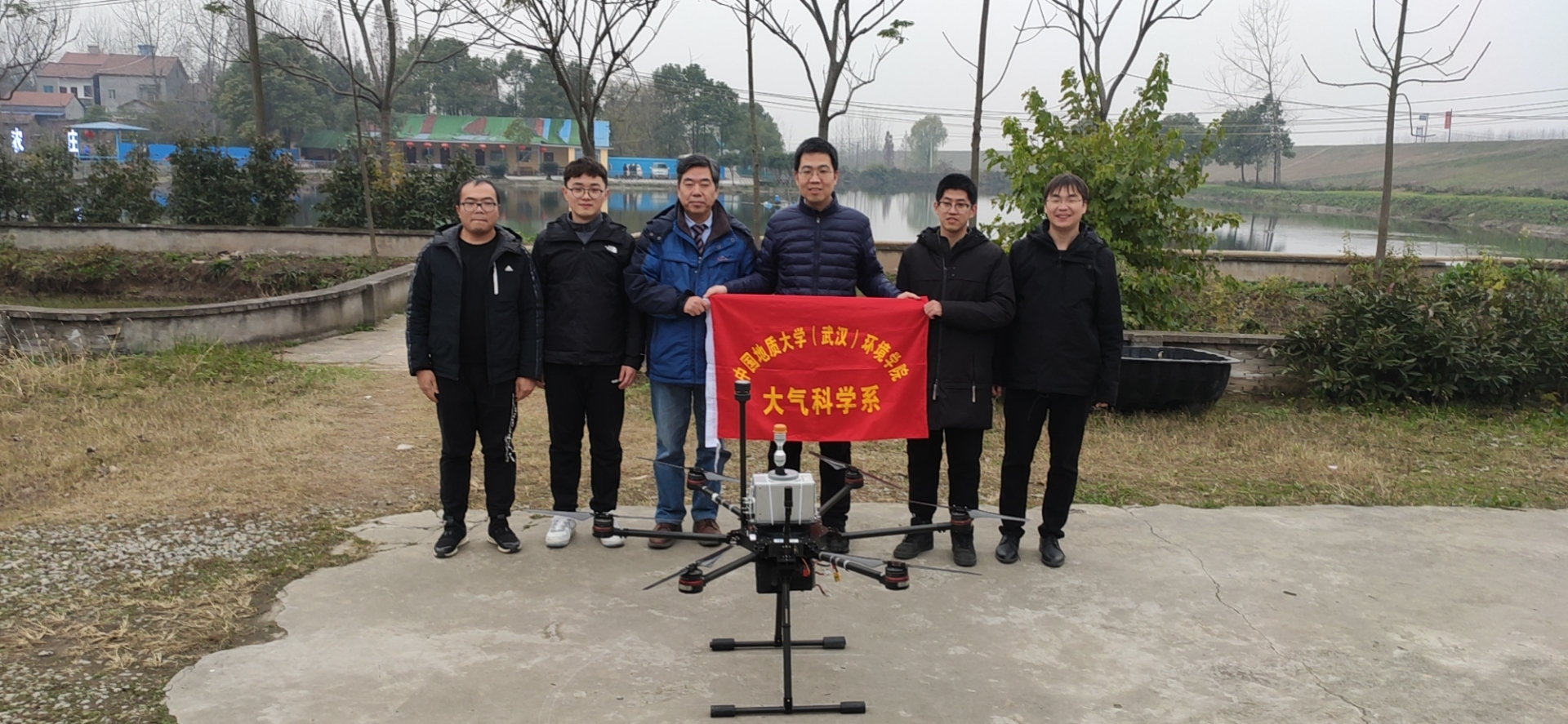俊全科技協(xié)助中國地質大學（武漢）完成無人機重污染觀測|俊全科技協(xié)助中國地質大學（武漢）完成無人機重污染觀測
